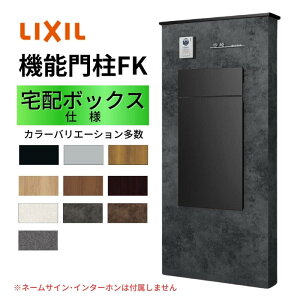 ?@\和FK {bNXZbg(z{bNXKN) W700×D470×H1500mm \DȂ |Xg e z{bNX  NV LIXIL tH[ DIY kenzai