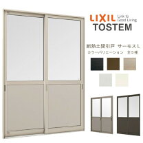 楽天市場】lixil 店舗 引戸の通販