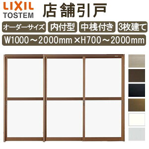 X܈ t^  W1000`2000×H700`2000mm I[_[TCY 3 PKX Vt  X yԗp  LIXIL NV X  q u Zp ėp  o TbV 