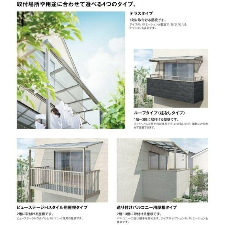 楽天市場 テラス屋根 スピーネ リクシル 1 0間 間口10 出幅5mm テラスタイプ 屋根f型 耐積雪対応強度cm 標準柱 リフォーム Diy Kenzai 建材百貨店