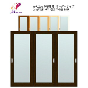 񂽂񌚋  3 Ⴂ ӂ܁yz֗p ao tit y^Cv ANt Ё`915×1821`2120mm I[_[TCY kenzai