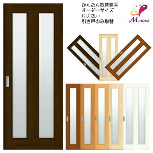 室内ドア 引き戸の通販 価格比較 価格 Com 室内ドア 引き戸の通販 価格比較 価格 Com