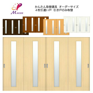 񂽂񌚋  4 Ⴂ ӂ ֗p ao tit c1ANt Ё`915×1821`2120mm I[_[TCY kenzai