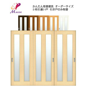 񂽂񌚋  3 Ⴂ ӂ ֗p ao tit c2ANt Ё`915×1821`2120mm I[_[TCY kenzai