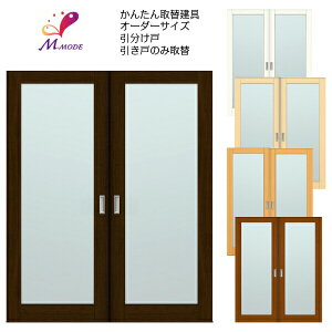 建具 ドア アクリルの人気商品 通販 価格比較 価格 Com