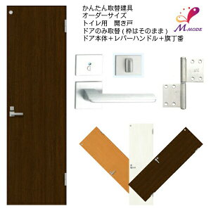 񂽂񌚋 ̂ݎ֗p J gChA()t hATCY`915×`1820mm I[_[TCY o[nhԕt hA  DIY kenzai