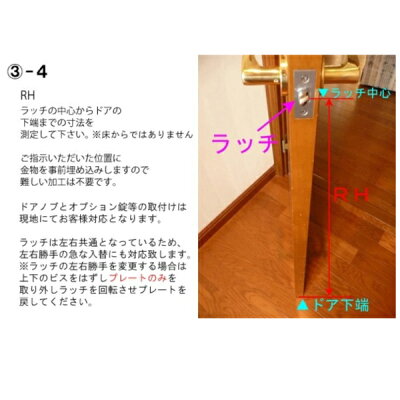 楽天市場 室内ドア ドアのみ取替用 縦長窓1列アクリル板付 ドアサイズ幅 9mm高さ11 21mm オーダーサイズ レバーハンドル丁番付 Kenzai 建材百貨店