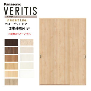 �p�i�\�j�b�N �x���e�B�X �N���[�[�b�g�h�A 3���A�������� UW1708×UH2350(8��) PA�^ (�t���b�g�^�C�v) ���� ���� ���[ ���� ������� ���t�H�[�� DIY Panasonic kenzai