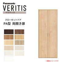 楽天市場】パナソニック開き収納扉の通販