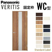 楽天市場】ベリティス wb 開き戸の通販