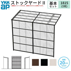 XgbN[hII YKKap 1815 1×܎ ԌL1830×sD1445×H2175mm {Zbg P̃^Cv ykk ϐ20cmnp 600N/m2 u kenzai