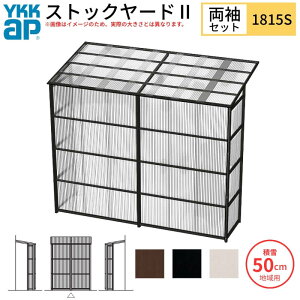 XgbN[hII YKKap 1815 1×܎ ԌL1830×sD1445×H2175/2785mm Zbg P̃^Cv ykk ϐ50cmnp 1500N/m2 u kenzai