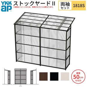 XgbN[hII YKKap 1818 1×Z ԌL1830×sD1745×H2175/2785mm Zbg P̃^Cv ykk ϐ50cmnp 1500N/m2 u kenzai