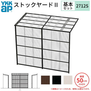 XgbN[hII YKKap 2712 1.5×l ԌL2745×sD1145×H2175/2785mm {Zbg P̃^Cv ykk ϐ50cmnp 1500N/m2 u kenzai