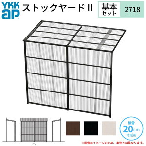 XgbN[hII YKKap 2718 1.5×Z ԌL2745×sD1745×H2175/2785mm {Zbg P̃^Cv ykk ϐ20cmnp 600N/m2 u kenzai