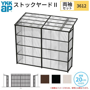 XgbN[hII YKKap 3612 2×l ԌL3660×sD1145×H2175/2785mm Zbg P̃^Cv ykk ϐ20cmnp 600N/m2 u kenzai