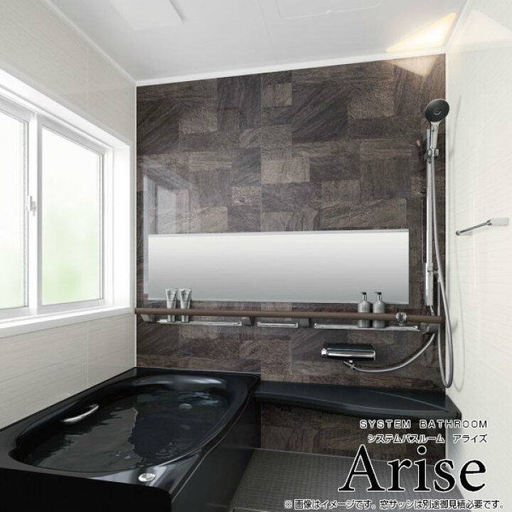 楽天市場 ユニットバス システムバスルーム Lixil リクシル アライズ kタイプ 1618 メーターモジュール サイズ アクセント張りb面 戸建用 浴槽 浴室 お風呂 リフォーム Kenzai 建材百貨店 楽天市場 ユニットバス システムバスルーム Lixil リクシル アライズ kタイプ 1618 メーターモジュール サイズ アクセント張りb面 戸建用 浴槽 浴室 お風呂 リフォーム Kenzai 建材百貨店