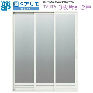 񂽂hA hA gt Ot^ 3Ј W1100`2050×H1550`2087mm YKKap Ј gi A~TbV tH[ DIY kenzai