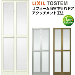 浴室ドアの通販 価格比較 価格 Com