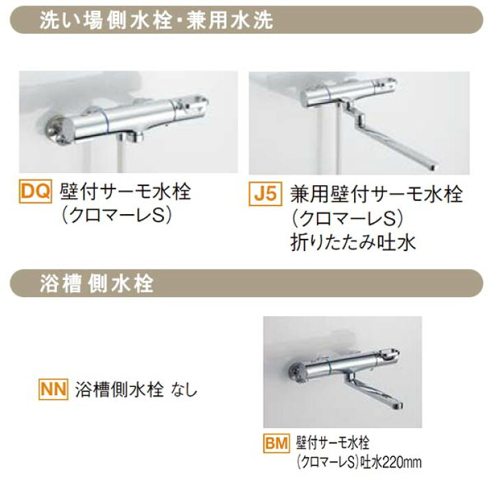 オンラインショップ】 システムバスルーム リデア Cタイプ 1316 0.75強坪 サイズ アクセント張りB面 LIXIL リクシル 戸建用 ユニットバス 住宅 浴槽 浴室 お風呂 リフォーム システムバスルーム リデア Hタイプ 1316(0.75強坪)サイズ アクセント張りB面 LIXIL リクシル 戸建用 ユニットバス 住宅 浴槽 浴室 お風呂 リフォーム
