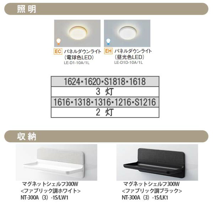 楽天市場】システムバスルーム リデア Mタイプ 1616(1坪)サイズ アクセント張りB面 LIXIL リクシル 戸建用 ユニットバス 住宅 浴槽 浴室 お風呂 リフォーム kenzai : 建材百貨店