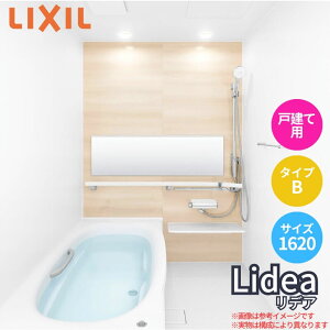 VXeoX[ fA B^Cv 1620(1.25)TCY 1600×2000mm LIXIL NV VXeoX ˌp jbgoX Z fM    jbgoX C oX[ tH[