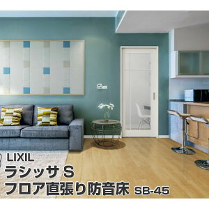 リクシル フローリングの人気商品 通販 価格比較 価格 Com