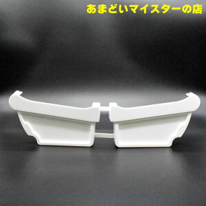 【雨樋は建ロジ!】雨樋 あまどい デンカアステック(旧:デンカ) 軒どい クリアール 止り (1組2個) CR105 雨樋 軒樋