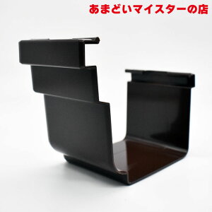 【雨樋は建ロジ!】【マイスターのおすすめ】雨樋 あまどい 軒どい ダンラインエクセル スナップソケット DL75 デンカアステック(旧:デンカ) 雨樋 軒樋