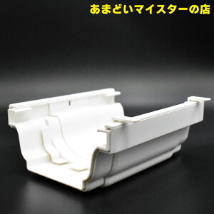 【雨樋は建ロジ!】雨樋 あまどい 軒どい トーヘン 伸縮ソケット 117 雨樋 軒樋 デンカアステック(旧:デンカ)