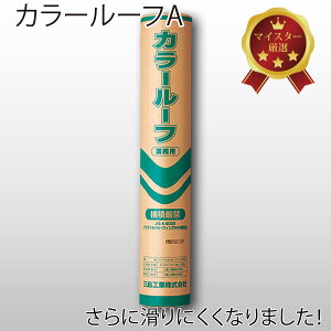 yJ͌WIzy[tBO͌WIz}CX^[̂ߎOH [tBO J[[tA ށi1m*21m 1.0mmjPizEsE3980~CΏۊOi