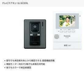 楽天市場 カメラ付き ドアホンの通販