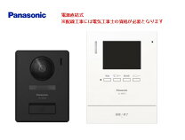 楽天市場】vl－se30xl パナソニック テレビドアホン 電源直結式【の通販