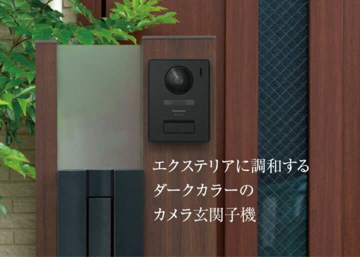 楽天市場】Panasonic パナソニック テレビドアホン インターホン VL 