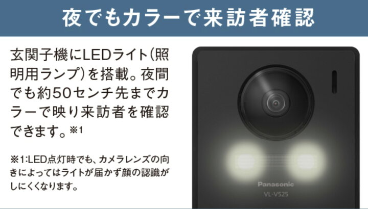 楽天市場】Panasonic パナソニック テレビドアホン インターホン VL 
