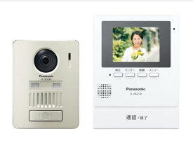 パナソニック VL-SGE30KLA モニター壁掛け式ワイヤレステレビドアホン ホームネットワークドアホン 録画機能付 集合住宅 電源コード式 Panasonic【VLSGE30KLA】
