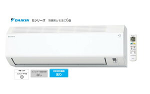 �y�݌ɂ���I�z[S225ATES-W] E�V���[�Y �_�C�L�� ���[���G�A�R�� �����@�F����250mm�R���p�N�g�^�C�v ��[/�g�[�F6�����x 2025�N���f�� �P��100V�E15A �z���C�g �y���������z
