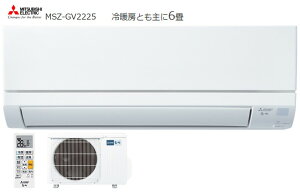 y݌ɂzOH MSZ-GV2225-W 6@ [GAR  gEEGVV[Y X__[hf