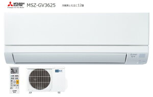 �O�H �G�A�R�� 12���p ������GV�V���[�Y �s���A�z���C�g/100V MSZ-GV2825-W �É� �ȃG�l DC���[�^�[ ���������@�\ �V��}R32 �X�}�z���� �R���p�N�g�݌v