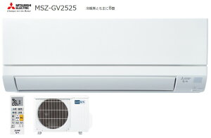 �O�H �G�A�R�� 8���p ������GV�V���[�Y �s���A�z���C�g/100V MSZ-GV2525-W �É� �ȃG�l DC���[�^�[ ���������@�\ �V��}R32 �X�}�z���� �R���p�N�g�݌v