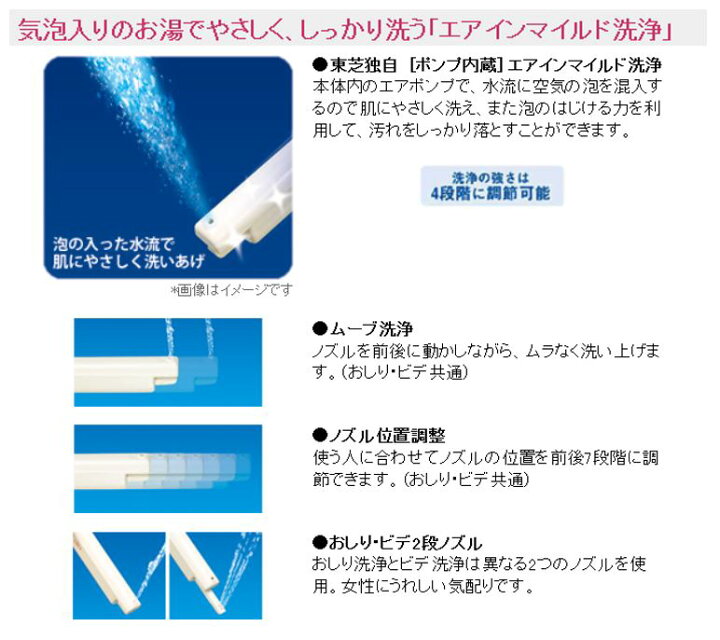 楽天市場】東芝 温水洗浄便座 【在庫あり】 クリーンウォッシュ CLEAN WASH 普通・大型共有サイズ 貯湯式 オート脱臭 トイレリフォーム 温水洗浄便座 温水便座 温水洗浄 洗浄便座 暖房便座 トイレ 便座 洋式トイレ 洋式便器 交換 リフォーム TOSHIBA SCS-T160パステル ... 楽天市場】東芝 温水洗浄便座 【在庫あり】 クリーンウォッシュ CLEAN WASH 普通・大型共有サイズ 貯湯式 オート脱臭 トイレリフォーム 温水洗浄便座 温水便座 温水洗浄 洗浄便座 暖房便座 トイレ 便座 洋式トイレ 洋式便器 交換 リフォーム TOSHIBA SCS-T160パステル ...