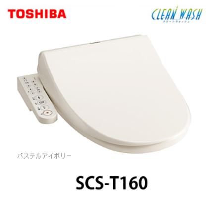 東芝 温水洗浄便座 ウォシュレット SCS-T160-