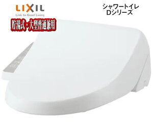 LIXIL INAX ֍  DV[Y sAzCg CW-D11 BW1@y݌ɂzyz