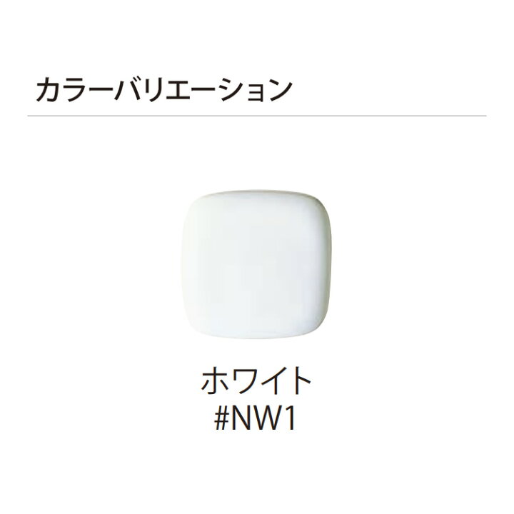 楽天市場】TOTO ウォシュレット TCF6623-NW1 SBシリーズ 貯湯式 温水 