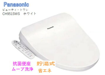 ch951sws01.jpg?fitin=357:357