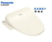 楽天市場】パナソニック 暖房 便座の通販