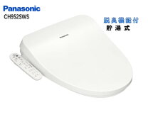 楽天市場】ch1202ws 便座の通販