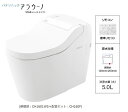 【在庫あり】アラウーノの販売 XCH1601WS アラウーノ S160 トイレ タイプ1 床排水 120 200mm 標準リモコン 手洗いなし…