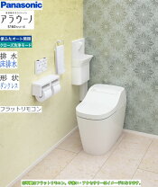 楽天市場】パナソニック アラウーノの通販