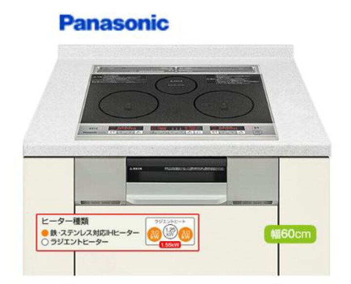 楽天市場】パナソニック Panasonic IHクッキングヒーター IH調理器 2口  